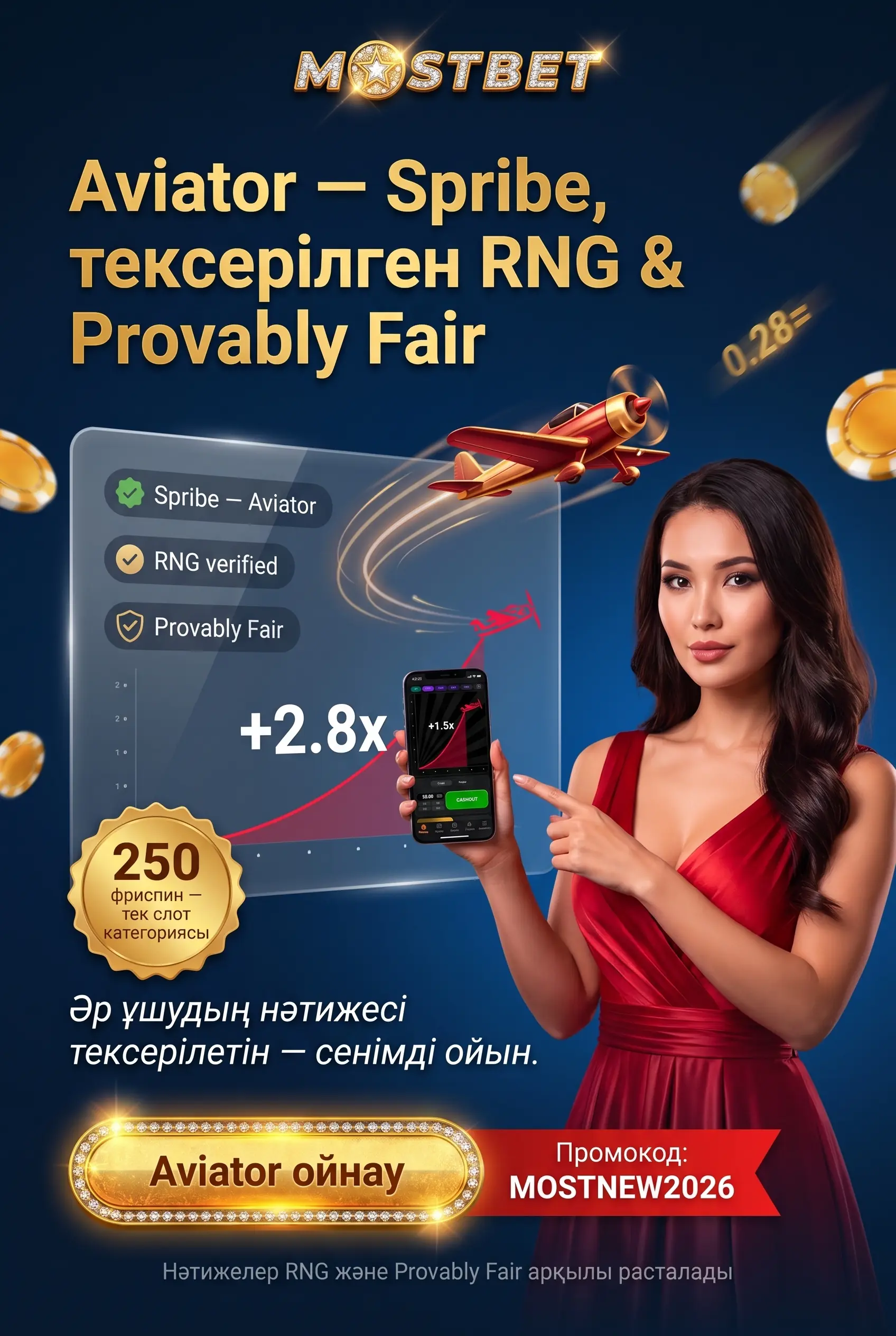 Mostbet Aviator ойыны Spribe студиясы